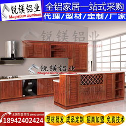 全铝橱柜 定制厨房的现代金属美学与实用典范